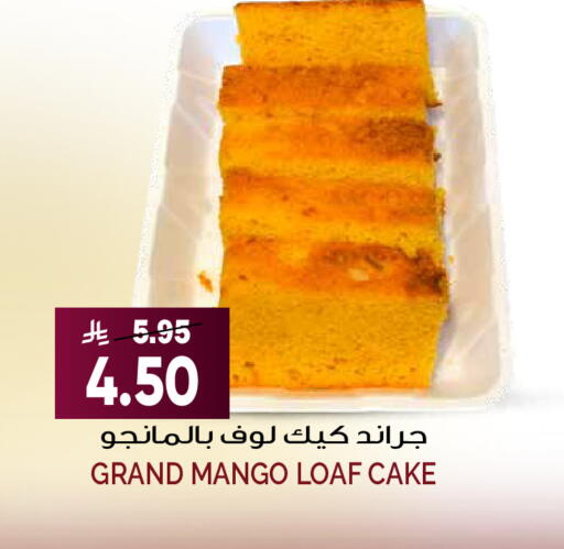 Mango available at Grand Hyper in KSA, Saudi Arabia, Saudi - Riyadh