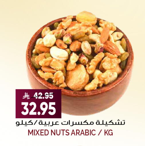 available at Grand Hyper in KSA, Saudi Arabia, Saudi - Riyadh