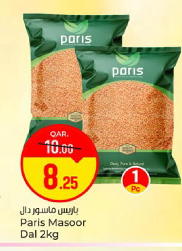 available at Paris Hypermarket in Qatar - Al Wakra
