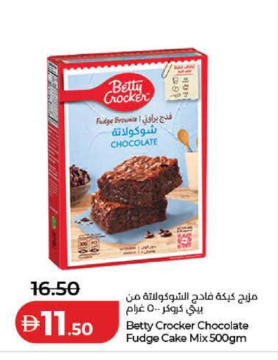 available at Lulu Hypermarket in UAE - Ras al Khaimah