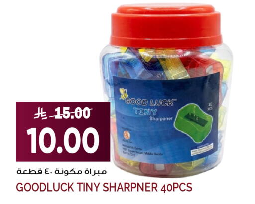 available at Grand Hyper in KSA, Saudi Arabia, Saudi - Jeddah