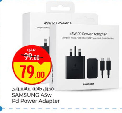 available at Paris Hypermarket in Qatar - Al Rayyan