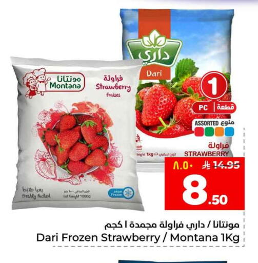 Strawberry available at Hyper Al Wafa in KSA, Saudi Arabia, Saudi - Riyadh