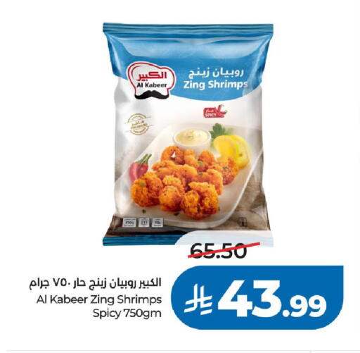 available at LULU Hypermarket in KSA, Saudi Arabia, Saudi - Riyadh