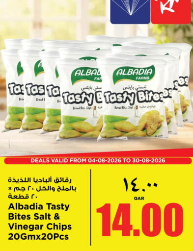 available at ريتيل مارت in قطر - الشحانية