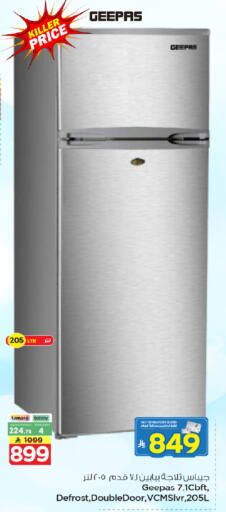 available at Nesto in KSA, Saudi Arabia, Saudi - Riyadh