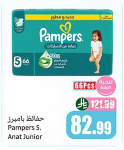 available at أسواق عبد الله العثيم in مملكة العربية السعودية, السعودية, سعودية - تبوك