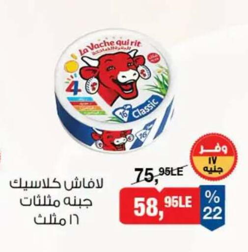 available at بيم ماركت in Egypt - القاهرة
