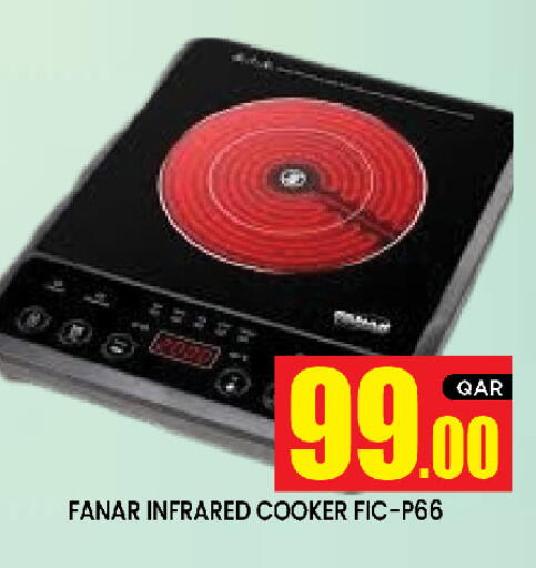 available at New Stop n Shop @Al Athiya in Qatar - Doha