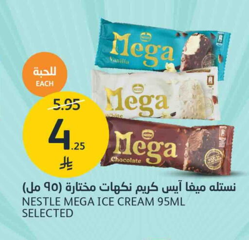 available at AlJazera Shopping Center in KSA, Saudi Arabia, Saudi - Riyadh