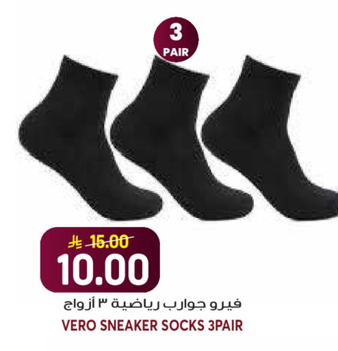 available at Grand Hyper in KSA, Saudi Arabia, Saudi - Riyadh