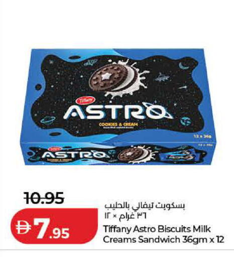 available at Lulu Hypermarket in UAE - Ras al Khaimah