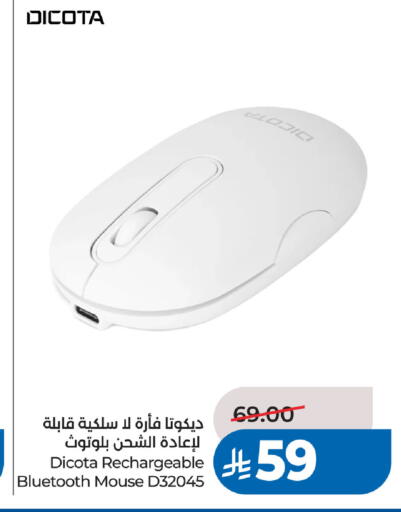 available at لولو هايبرماركت in مملكة العربية السعودية, السعودية, سعودية - الخبر‎
