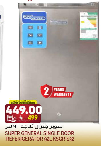 available at Grand Hyper in KSA, Saudi Arabia, Saudi - Riyadh