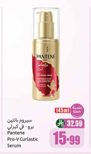 available at أسواق عبد الله العثيم in مملكة العربية السعودية, السعودية, سعودية - تبوك