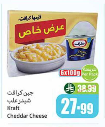 available at أسواق عبد الله العثيم in مملكة العربية السعودية, السعودية, سعودية - تبوك