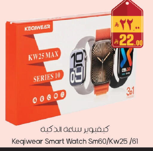available at City Flower in KSA, Saudi Arabia, Saudi - Sakaka