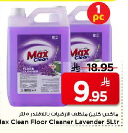 available at Mark & Save in KSA, Saudi Arabia, Saudi - Riyadh