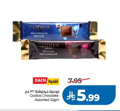 available at LULU Hypermarket in KSA, Saudi Arabia, Saudi - Riyadh