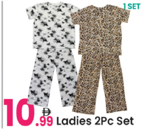 available at Everyday Center in UAE - Sharjah / Ajman
