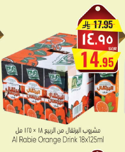 Orange available at City Flower in KSA, Saudi Arabia, Saudi - Sakaka