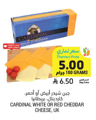 available at أسواق التميمي in مملكة العربية السعودية, السعودية, سعودية - تبوك