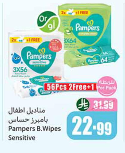 available at أسواق عبد الله العثيم in مملكة العربية السعودية, السعودية, سعودية - تبوك