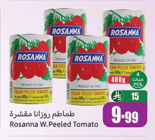 Tomato available at أسواق عبد الله العثيم in مملكة العربية السعودية, السعودية, سعودية - تبوك