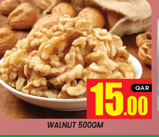 available at New Stop n Shop @Al Athiya in Qatar - Doha