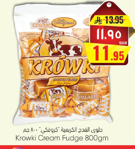 available at City Flower in KSA, Saudi Arabia, Saudi - Sakaka