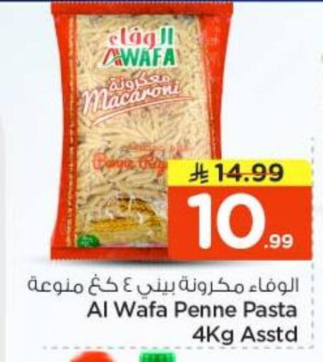 available at Nesto in KSA, Saudi Arabia, Saudi - Riyadh