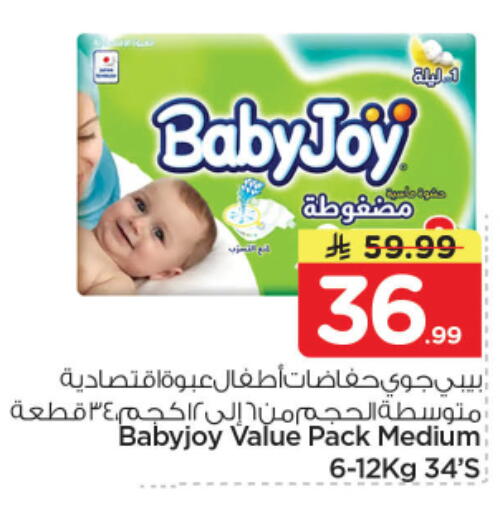 available at Nesto in KSA, Saudi Arabia, Saudi - Riyadh