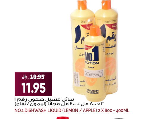 Lemon Apple available at Grand Hyper in KSA, Saudi Arabia, Saudi - Jeddah