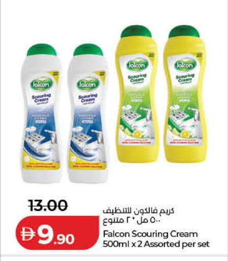 available at Lulu Hypermarket in UAE - Ras al Khaimah