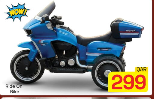 available at مجلس هايبرماركت in قطر - الدوحة