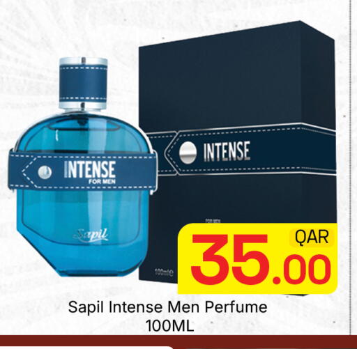 available at مجلس هايبرماركت in قطر - الدوحة