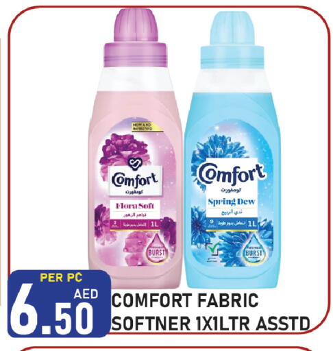 available at Plus mart in UAE - Sharjah / Ajman
