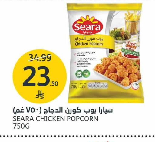 available at AlJazera Shopping Center in KSA, Saudi Arabia, Saudi - Riyadh