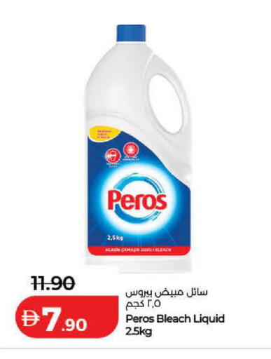 available at Lulu Hypermarket in UAE - Dubai