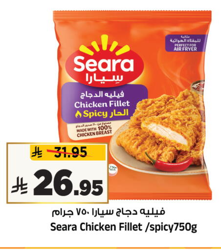 available at Al Madina Hypermarket in KSA, Saudi Arabia, Saudi - Riyadh