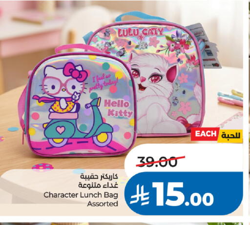 available at LULU Hypermarket in KSA, Saudi Arabia, Saudi - Al-Kharj