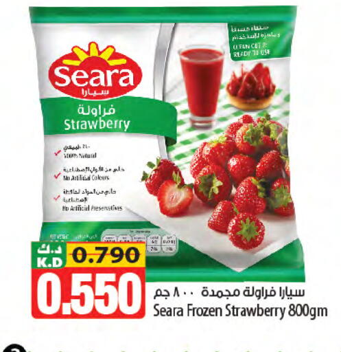 Strawberry Mango available at Mango Hypermarket  in Kuwait - Kuwait City
