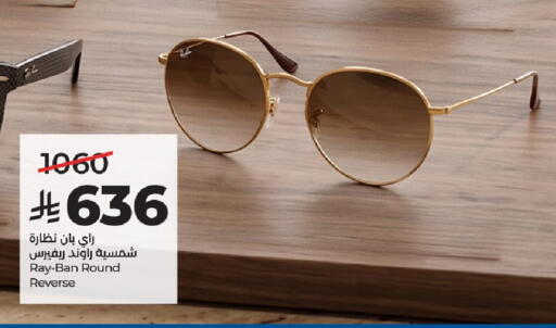 available at لولو هايبرماركت in مملكة العربية السعودية, السعودية, سعودية - الرياض