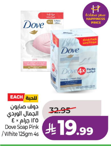 available at LULU Hypermarket in KSA, Saudi Arabia, Saudi - Riyadh