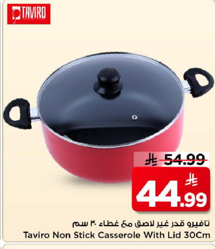 available at Mark & Save in KSA, Saudi Arabia, Saudi - Riyadh
