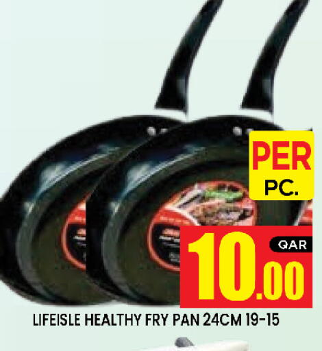 available at New Stop n Shop @Al Athiya in Qatar - Doha