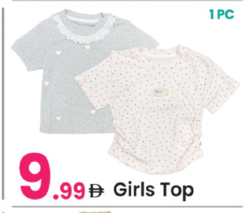 available at Everyday Center in UAE - Sharjah / Ajman