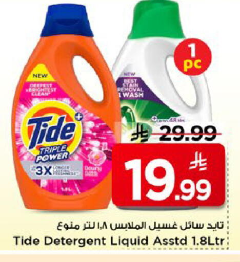 available at Mark & Save in KSA, Saudi Arabia, Saudi - Riyadh