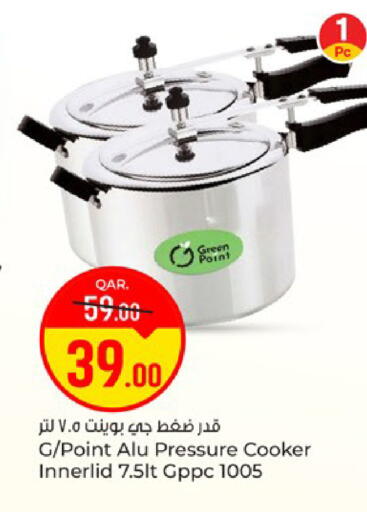available at باريس هايبرماركت in قطر - الريان