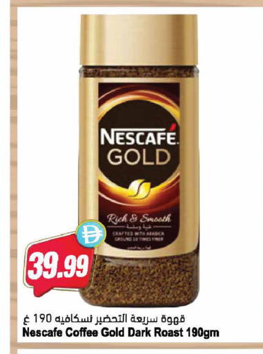 available at المايا سوبرماركت in الإمارات العربية المتحدة , الامارات - دبي
